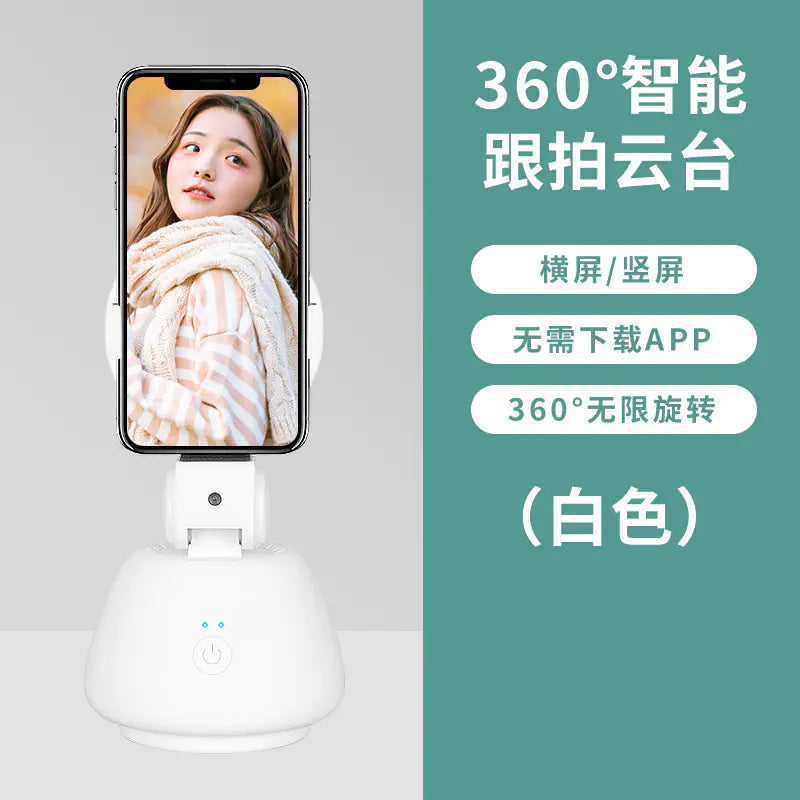 360° Automatic Smartphone Gimbal for Live Video