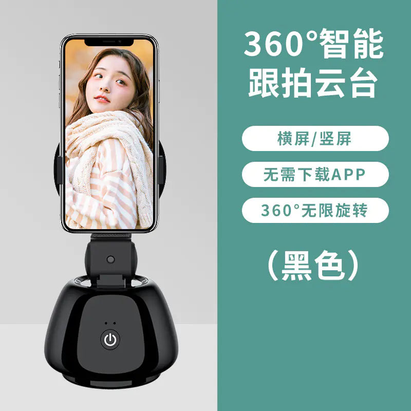 360° Automatic Smartphone Gimbal for Live Video