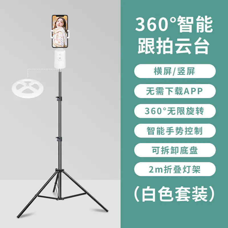 360° Automatic Smartphone Gimbal for Live Video