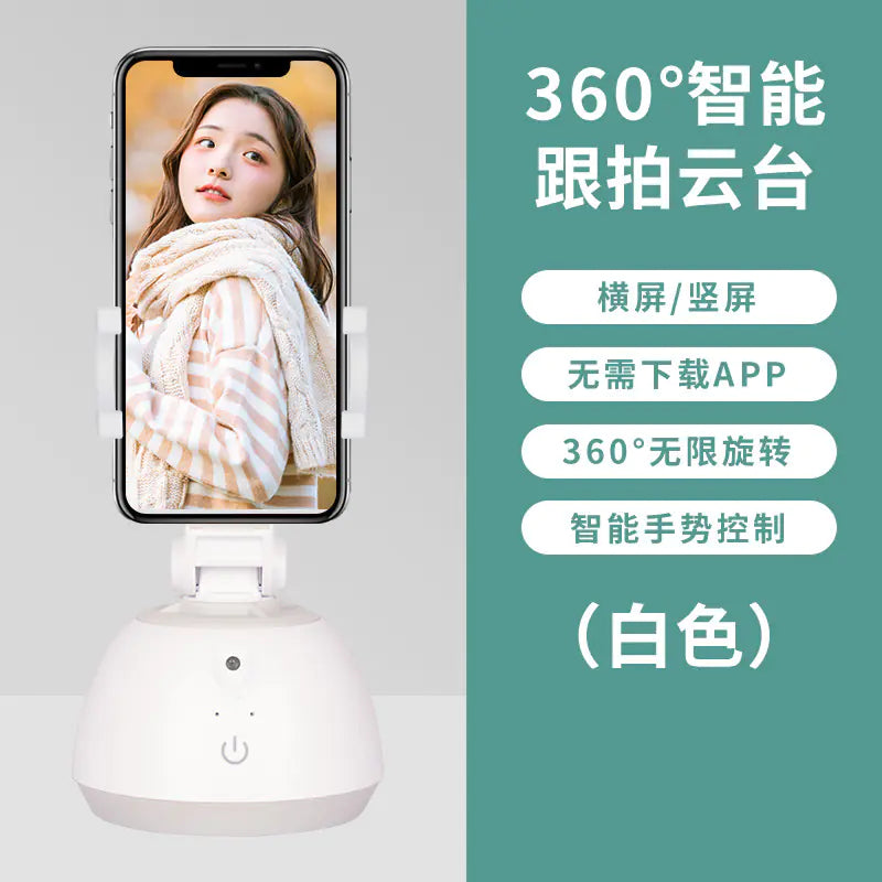 360° Automatic Smartphone Gimbal for Live Video