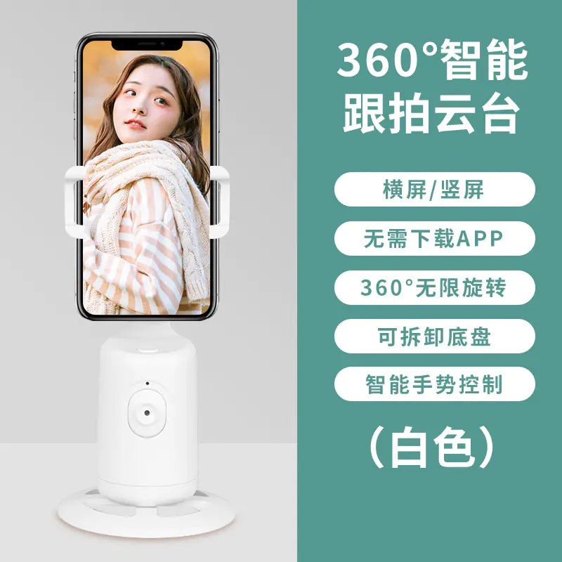 360° Automatic Smartphone Gimbal for Live Video