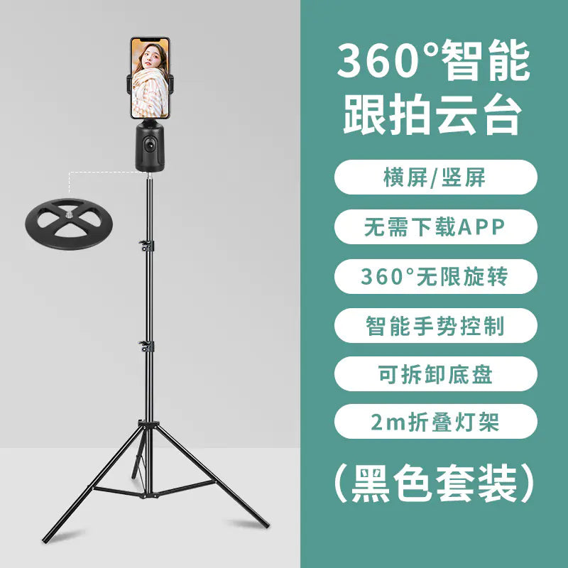 360° Automatic Smartphone Gimbal for Live Video