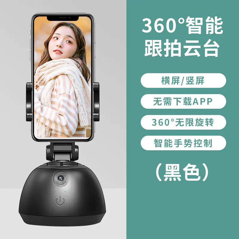 360° Automatic Smartphone Gimbal for Live Video