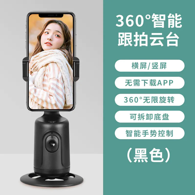 360° Automatic Smartphone Gimbal for Live Video